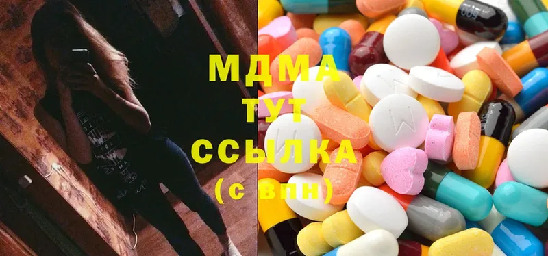 закладки  Собинка  кракен зеркало  MDMA Molly 